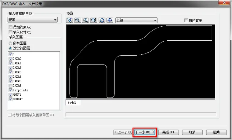 solidworks不显示装饰螺纹线